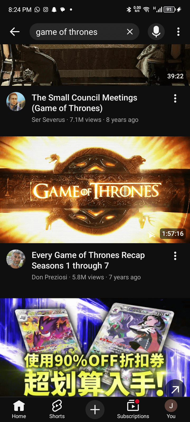Game of thrones